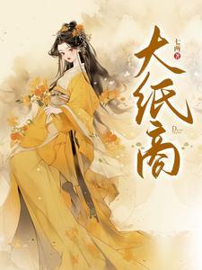 夏日晴空是成语吗