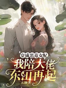 不过情动一场免费阅读江子越