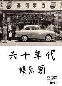 心如死灰后他们后悔了在线阅读