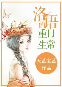 和谁都能五五开李舟君