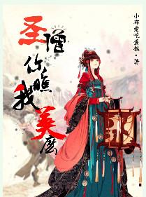 朝朝又暮暮什么意思