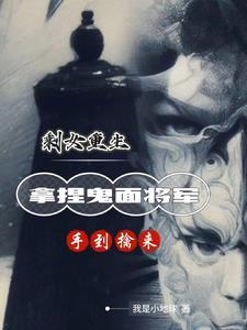 往后余生请多关照下一句怎么接