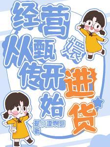 她与男魅妖结为道侣免费阅读