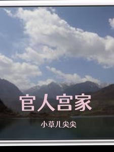 她与男魅妖结为道侣免费阅读晋江