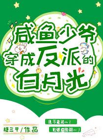 其叶沃若用了什么手法