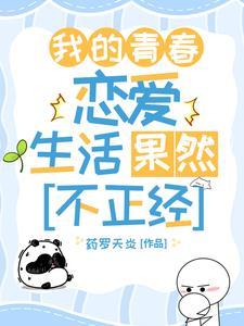 剑三花羊r微博