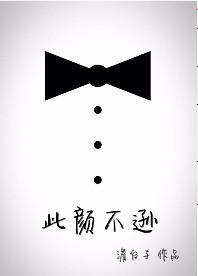 剑网三花羊合集
