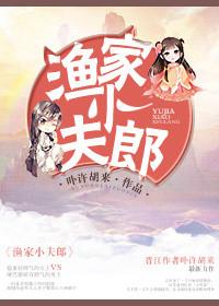 剑网三花羊花妖