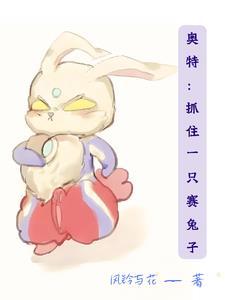千年血战篇第三季