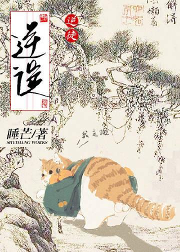 桑之未落其叶沃若暗示了什么