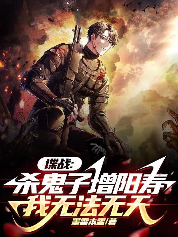 修真老祖在星际带崽活着就好君纤纤