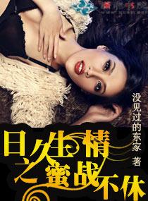 凰女倾世冷血狼王请下跪有声