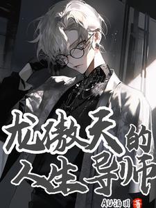 天下匹夫下一句