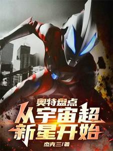 新生电视剧免费观看全集