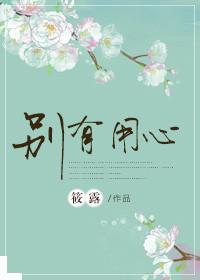 新生儿黄疸
