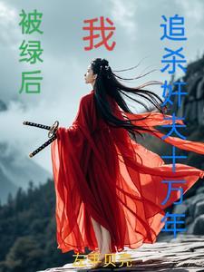 风云天下3之断浪